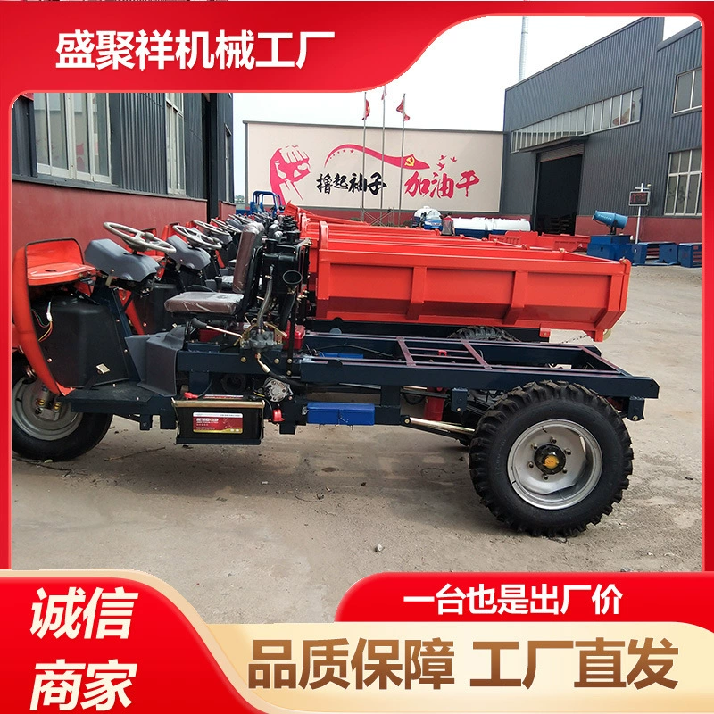 Трехколесный дизельный транспортный аппарат для садоводческих хозяйств Shengjuxiang Machinery с полностью закрытым кузовом, 22 л.с.