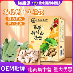 ������Ʒ���tԺ������~ɽ�ƾ֑���ջ��Q�����B������l