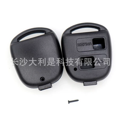 Suitable for Toyota Bully Camry Lexus Remote Key Replacement Shell No Embryo No Standard (Car Keys) - 2-keys-without-embryo-or-label