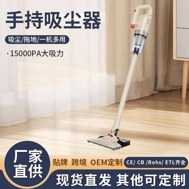 Cross-Border In-Stock Handheld Vacuum and Mop Combo, Carpet Mite Removal Vacuum Cleaner, Portable Household Cleaner with Strong Suction Power