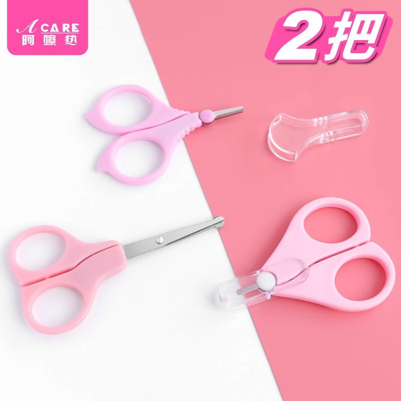 送料無料/爪切り/ベビーA1V-幼児用はさみ赤ちゃん用安全挟み込み防止爪切り|undefined