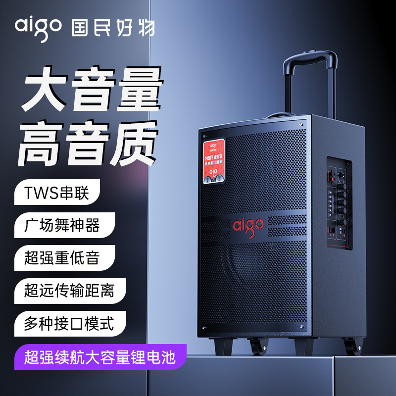 Patriot 12inch Bluetooth Trolley Speaker High Power Portable Square Dance Speaker with Screen Outdoor Wireless Microphone