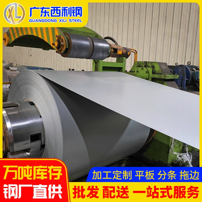 Оптовая продажа цветной стальной рулонной стали из Дунгуаня для строительства и бытовой техники, панели VCM, серого цвета, с цветным покрытием, стальной рулон толщиной 1,2 мм, высокой прочности.