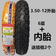 ��݆܇݆̥늄���̥300/3.503.754.004.50-12�d�ؼӺ���