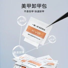 甲油胶;其他美甲产品;美甲工具套装