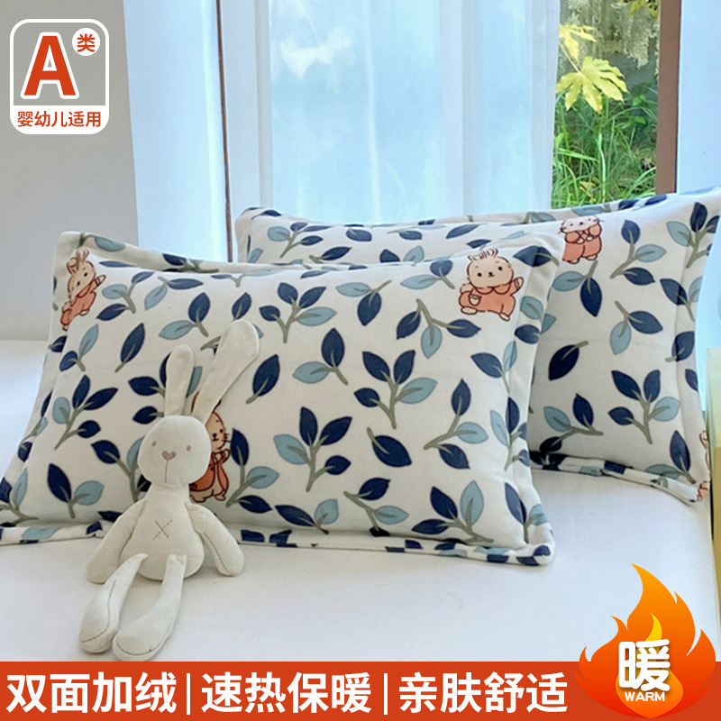 Una funda de almohada de lana de leche un par de toallas de almohada de lana de coral de otoño una sola funda de almohada 48cmx74cm una sola funda de almohada 2