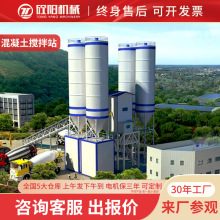 大型混凝土搅拌站商品砼设备型号全价格低耐用泵送稳定高效