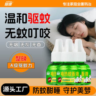 늟�����Һ���ò��ʽ�o��o���҃��m������������a��Һ�����Һ