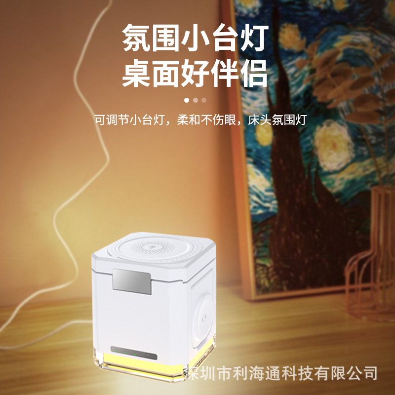 Luz nocturna táctil cuadrada Cargador inalámbrico magnético tres en uno Soporte para teléfono móvil multifunción de 15W Cargador inalámbrico