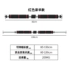 Red 80-130cm (luxury model)