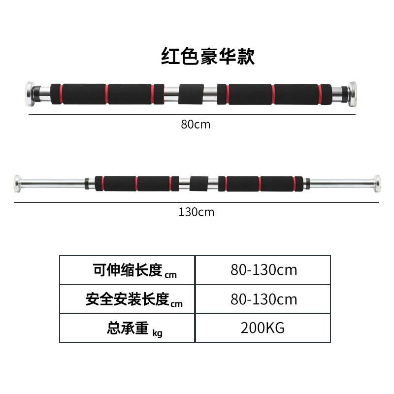 Horizontal bar, equipment for training for gym