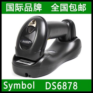 ӍDS6878-SR SIola DS6878o
