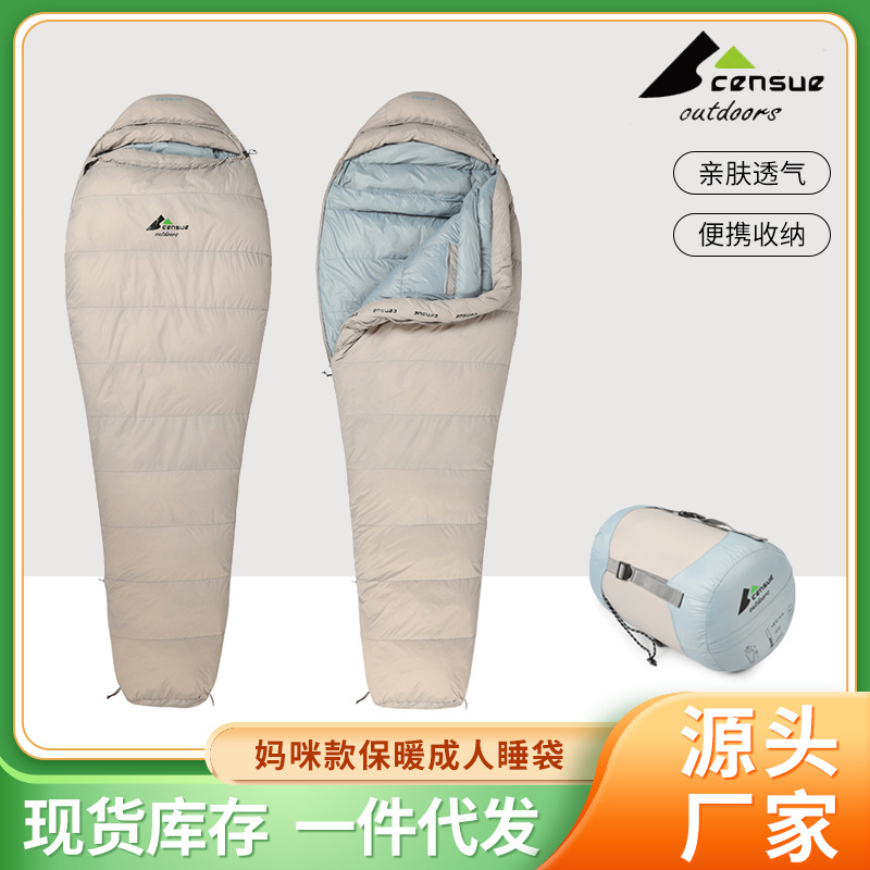 재고 도매 엄마 침낭 이중 두꺼운 방한 야외 여행 캠핑 침낭 호텔 더러운 침낭