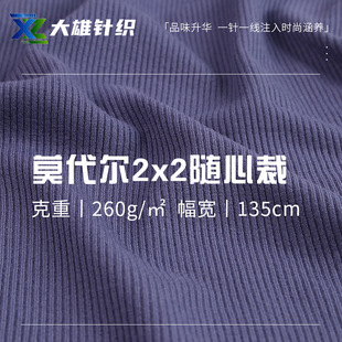 Ī����2x2�S�Ĳ� 260g�������ܿӗl�_�y�� ��������ѝᘿ�����