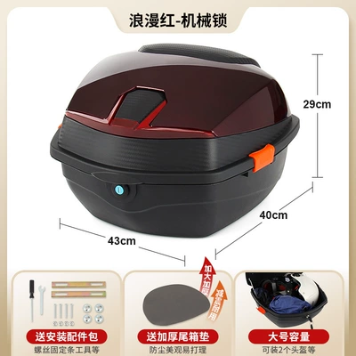 Trunk Waterproof Storage Anti-Shake — Electric car tail box - romantic-red-mechanical-lock-send-installation-accessories