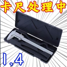 ��Ʒ�|���I�����P��Θ˿��߸߾��Ȕ��@һ�w�Θ˿��ߜy������15