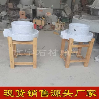 传统手工家用小石磨豆浆米粉大型商用花岗岩石雕电动石磨子石碾子
