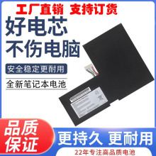 ������MSI΢��BTY-M6F MS-16H2/16H4/16H5/16H6 GS60 2PC 6QE���