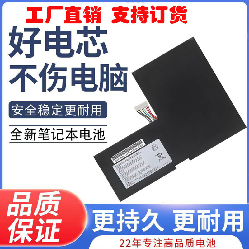 For MSI MSI BTY-M6F MS-16H2/16H4/16H5/16H6 GS60 2PC 6QE battery For MSI MSI BTY-M6F MS-16H2/16H4/16H5/16H6 GS60 2PC 6QE battery
