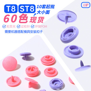 60ɫT8��С�������ĺϿۭh��POM�W�˘�֬���ۋ�ͯ���b�����ĺϿ�