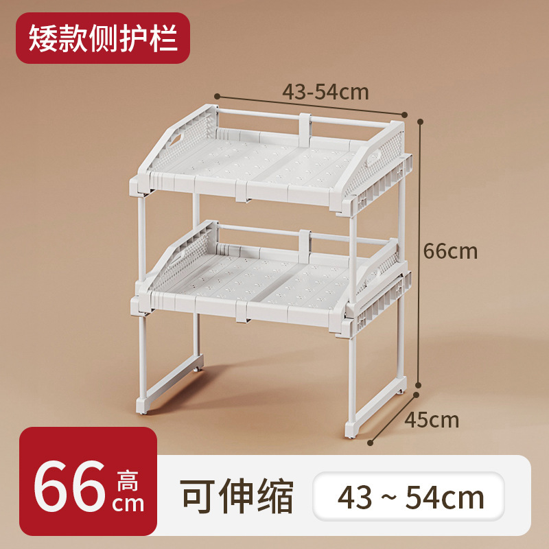 더블 레이어 [짧은 가드레일 서랍형] 길이 43-54cm, 폭 45cm, 높이 66cm, 보드 전체 커버