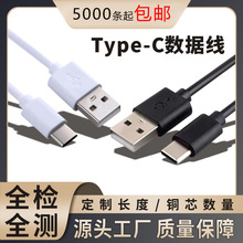 type-c��C��0.2��30cm������usb�Dtype-c�{�����CС�L�ȵ���C��