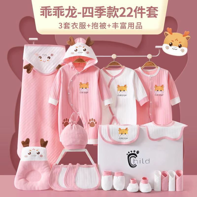Four Seasons Pink Little Dragon Treasure 22피스 선물 상자 세트
