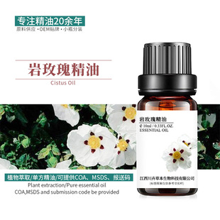 ��õ�徫�� ���Nޱ�� ֲ��η������o�w�ջ�����ԭ�����l10ml�Ø�