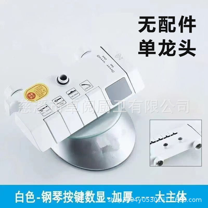 [Suporte a un agente] Ducha de visualización digital conjunto completo de cobre inteligente de temperatura constante hogar presurizado conjunto de ducha de baño