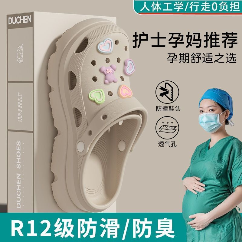 Surgical Room Slippers Silent Clogs Women's 2025 New Outer Wear Summer Women's Non-Slip Nurse Medical Toe-Toe Shoes