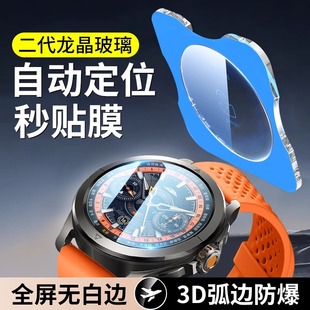 �m��С��watch s4䓻�Ĥwatch4���o���N�ֱ�Ĥ4sportȫ����λ�NĤ