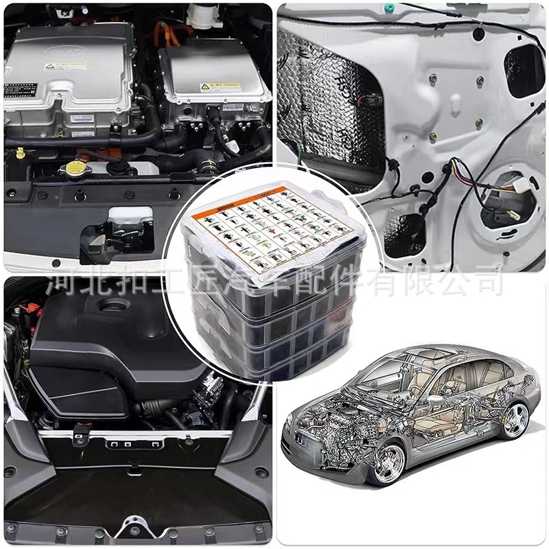 1815pcs hebilla en caja hebilla de coche cuerpo sujetador universal remache guardabarros tornillo de expansión 1450p