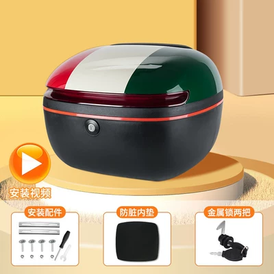 Rear Trunk for Electric Scooters | Electric car tail box - key-model-black-bottom-apple-style-trunk-three-colors-no-specifications