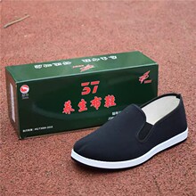 �H�A3537��Ь͸�������Ь��ĥ������ɫ����Ь�������߰��ݲ�Ь