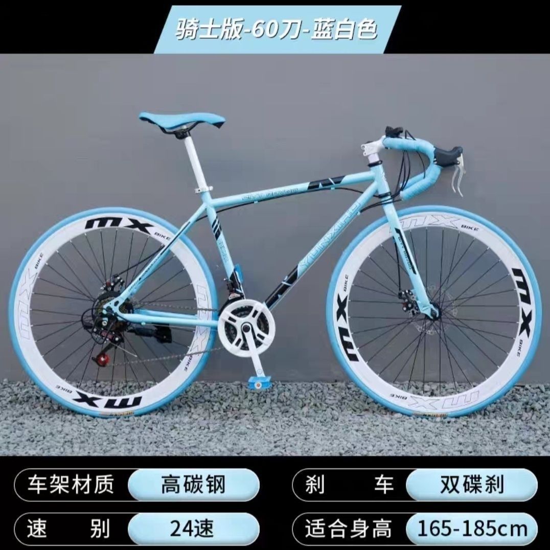 Variable Speed Fixed Gear Road Bicycle Curved Handlebar Double Disc Brake Racing Racing Fixed Gear Solid Tire Adult Student Male and Female