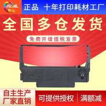 �L���m�Ð�����ERC30ɫ����ERC34 ERC38 TM-U220pd U230 U210СƱ