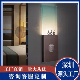 其他广告器材;酒店指示牌;钣金加工