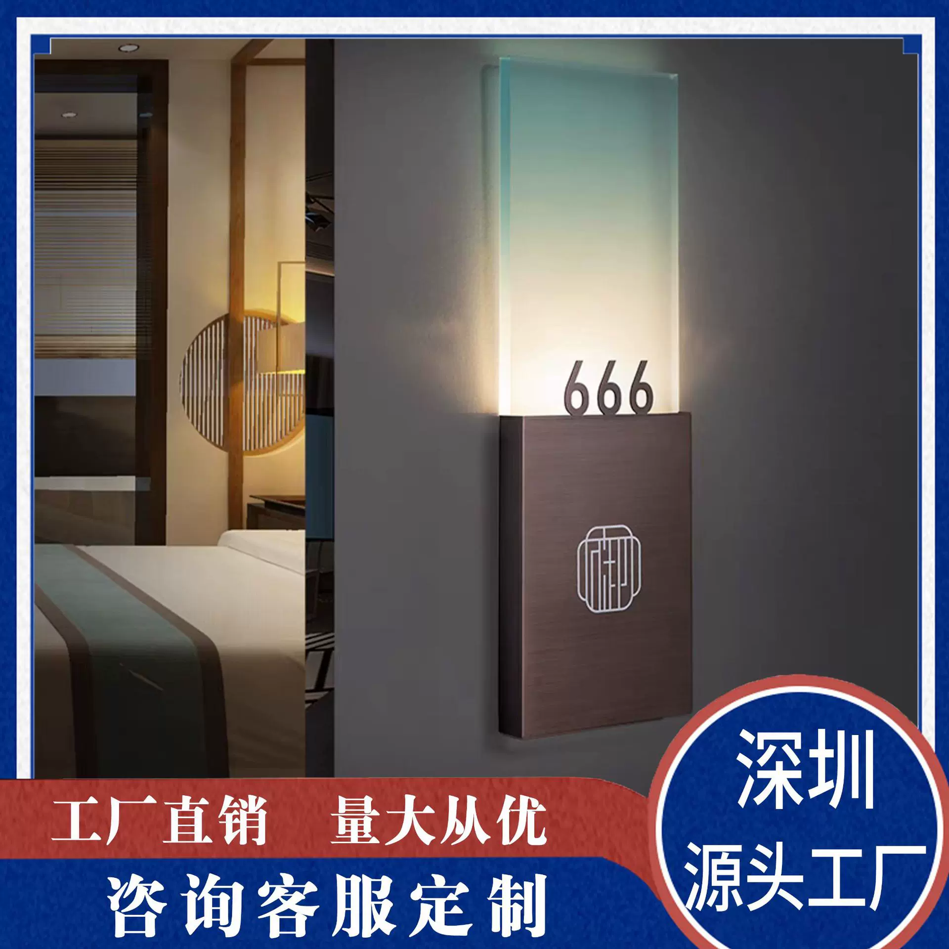新款酒店发光门牌定制电子牌带门铃渐变亚克力号码牌