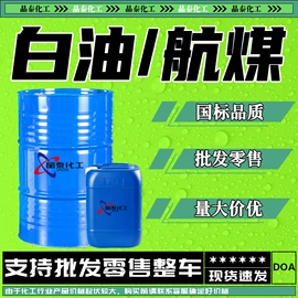 酯;涂料稀释剂;其他工业用清洗剂