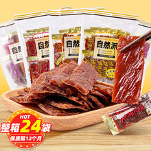 ��Ȼ���i�⸬100g�����b̿����֭�i��ɼ�ʳ����Ƭ���e��ʳ���l