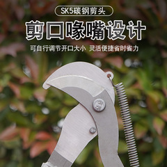 Pulley labor-saving high-altitude saw wholesale gardening pruning shears telescopic pole SK5 high-branch shears high-altitude shears high-branch saws