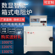 SX2-2.5-10A���wʽ�ߜ���ʽ���t����Ҽӟ�t���I늠t��̎���t