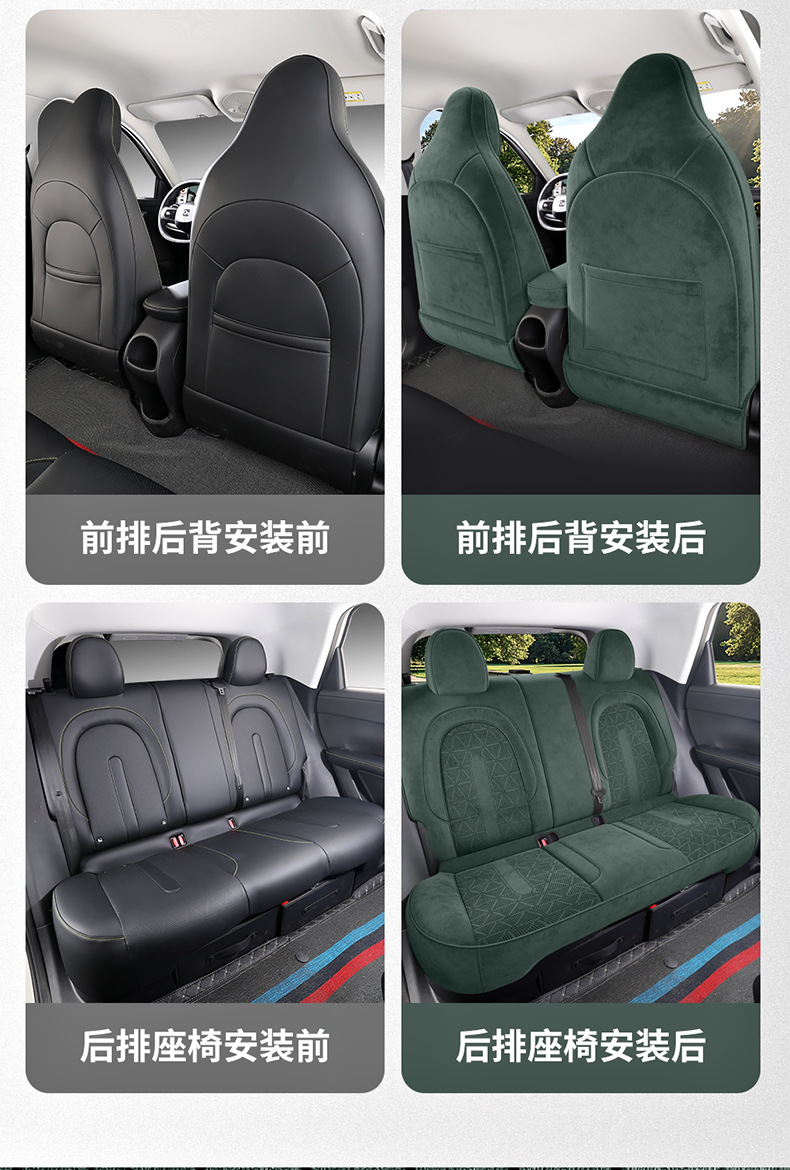 26 Models of Chery Qq3Ev Special Car Seat Covers, Universal for All Seasons, Perforated Suede Seat Covers, Qq3 Full Surround Seat Cushions