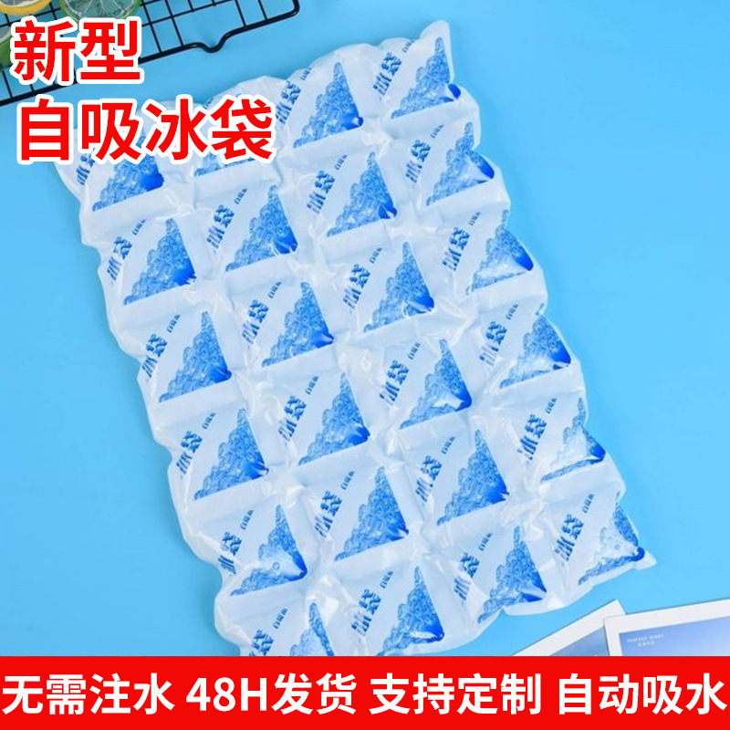 Self-Absorbing Water Ice Packs, Reusable Water-Filled Ice Packs for Seafood and Fruit Preservation, Refrigeration, Disposable Ice Packs for Fresh Food Self-Absorbing Water Ice Packs, Reusable Water-Filled Ice Packs for Seafood and Fruit Preservation, Refrigeration, Disposable Ice Packs for Fresh Food