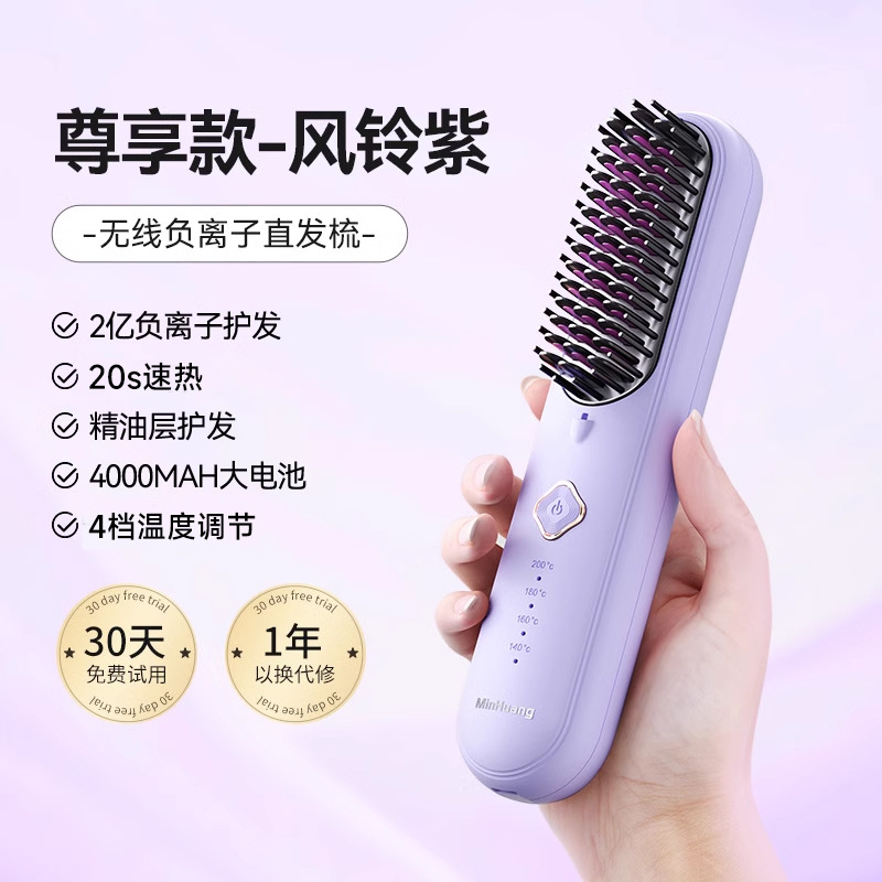 직모 브러쉬 (보라색) 영문판