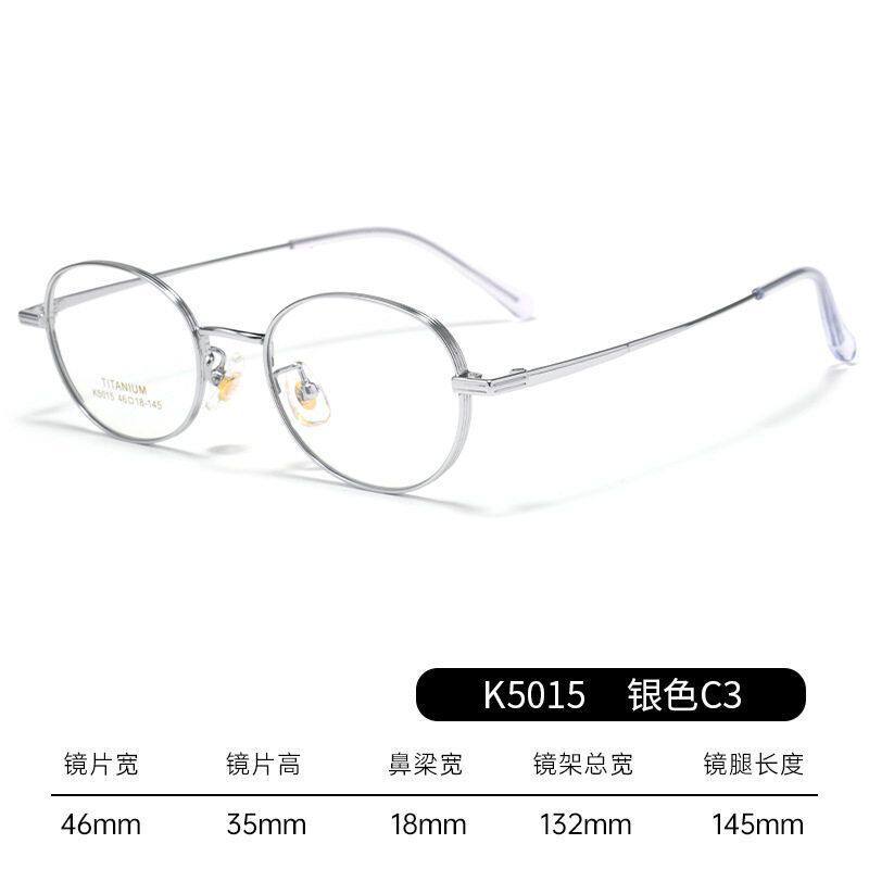 5015 silver