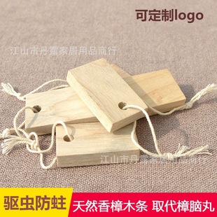����ľƬ1*3*5CM���x������ӡLOGO���K����ľ�K ɢ�b