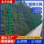 养殖工程浸塑铁丝电焊网