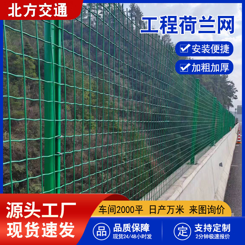 工程荷兰网浸塑铁丝网电焊网铁丝荷兰网圈地养殖围栏网防护网