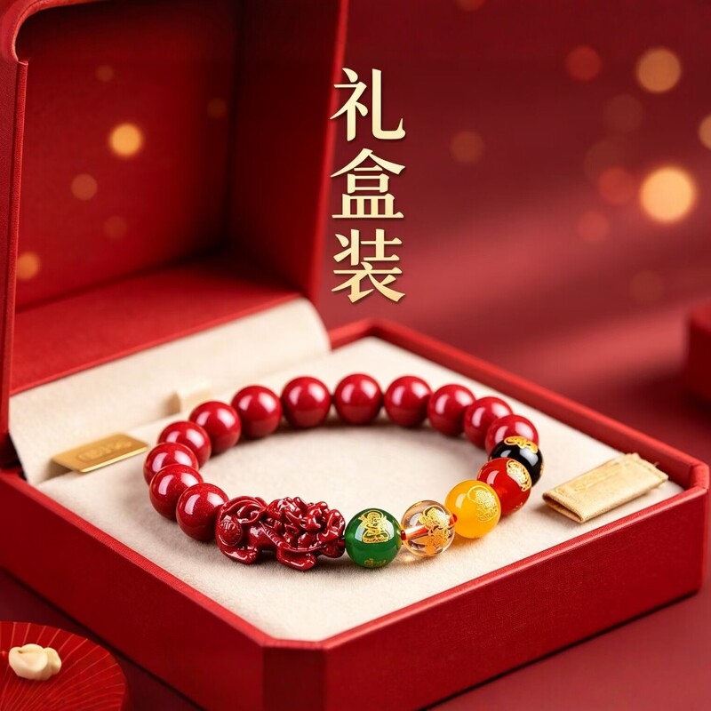 Cinnabar Five-Path Fortune God Pixiu Bracelet for Men and Women, Zodiac Year Bracelet 10mm/8mm/12mm, Gift Delivery